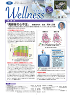 通巻12号 2024.1発行