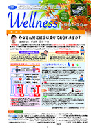 通巻19号 2025.10発行