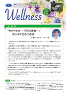 通巻21号 2026.4発行